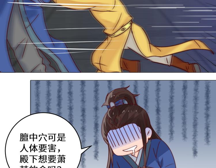 第5话 峰回路转(1/2)-第5话