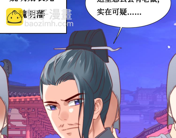 第5话 峰回路转(1/2)-第5话