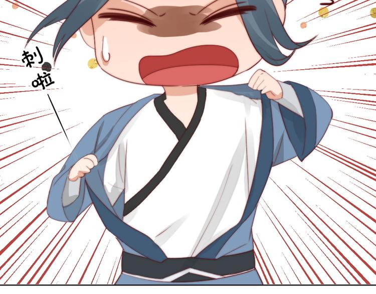 第5话 峰回路转(1/2)-第5话