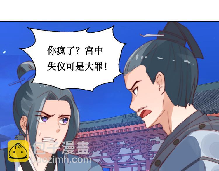 第5话 峰回路转(1/2)-第5话