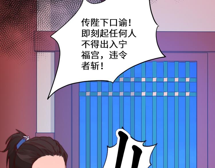 第5话 峰回路转(1/2)-第5话