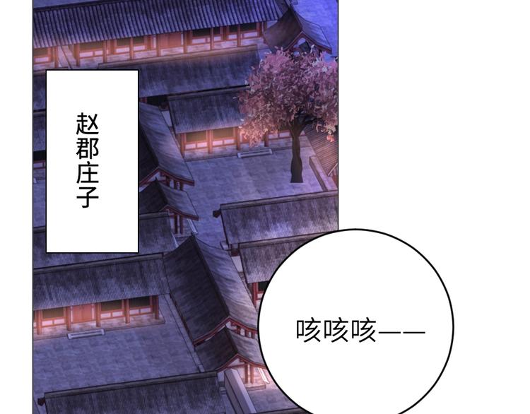 第041话 钦差(1/2)-第41话