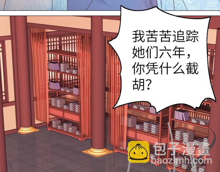 第041话 钦差(1/2)-第41话