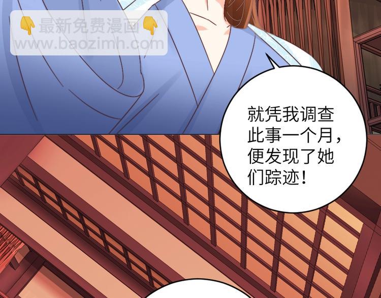 第041话 钦差(1/2)-第41话