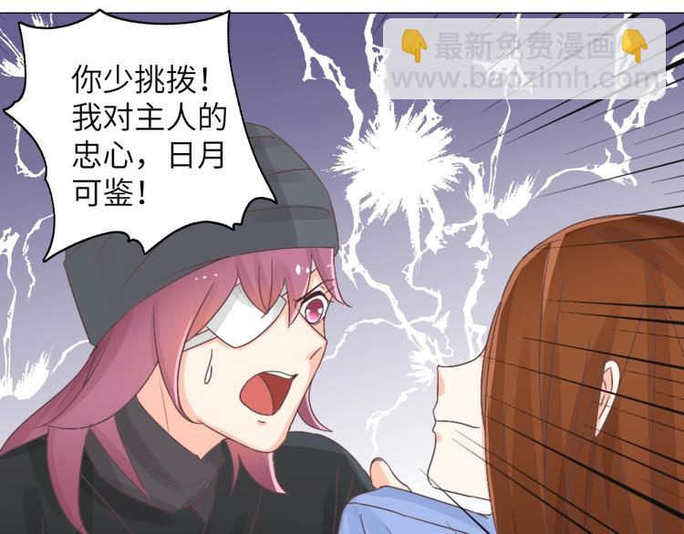 第041话 钦差(1/2)-第41话