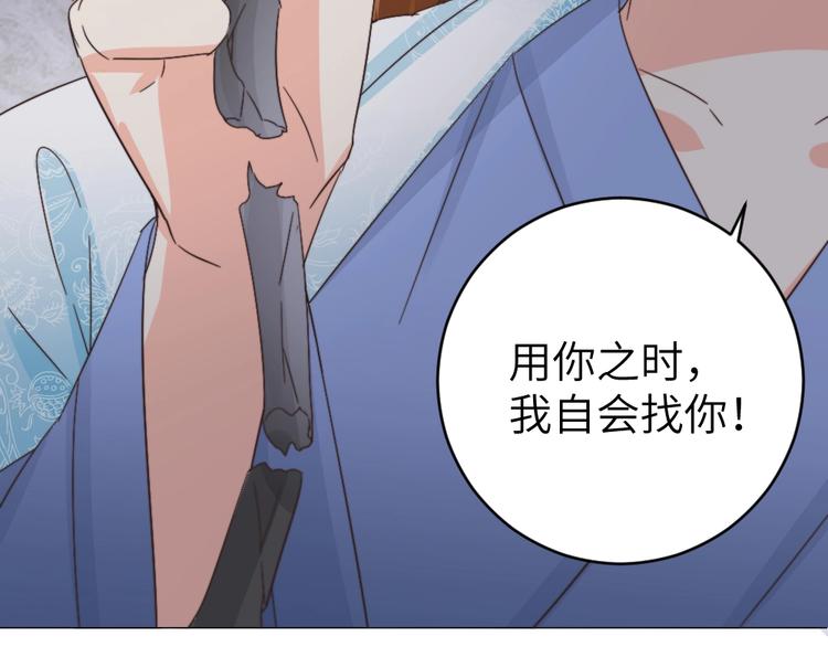 第041话 钦差(1/2)-第41话