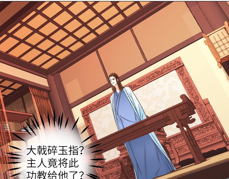 第041话 钦差(1/2)-第41话