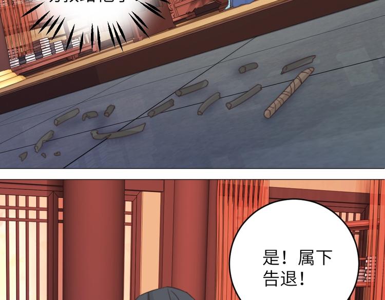 第041话 钦差(1/2)-第41话