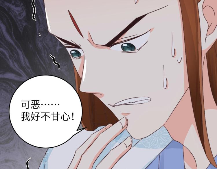 第041话 钦差(1/2)-第41话