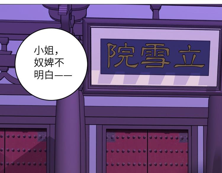 第041话 钦差(1/2)-第41话