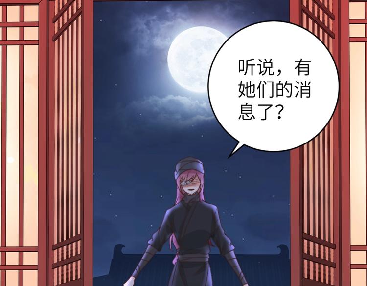 第041话 钦差(1/2)-第41话