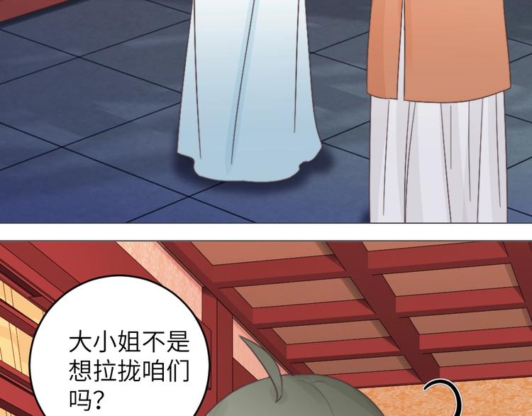 第041话 钦差(1/2)-第41话