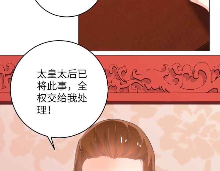 第041话 钦差(1/2)-第41话