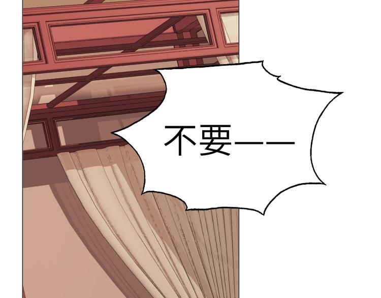 第043话 贵人(1/2)-第43话