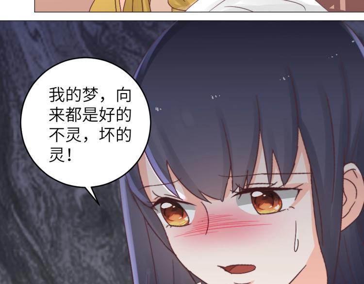 第043话 贵人(1/2)-第43话