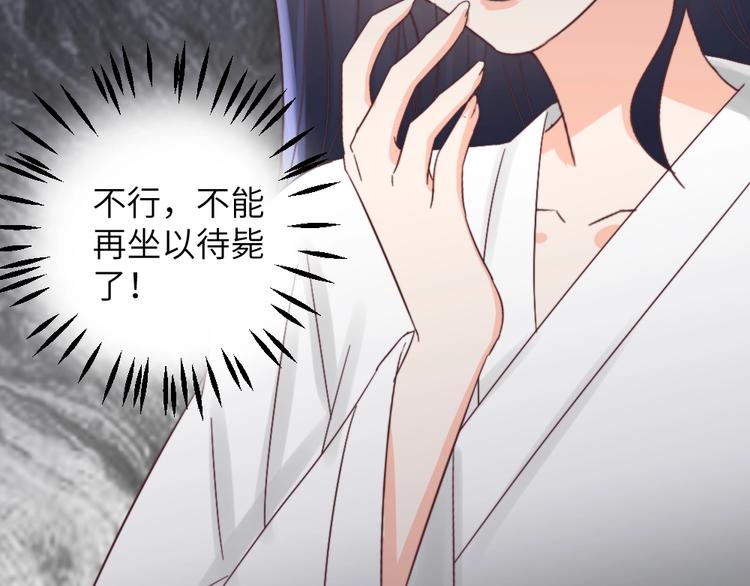 第043话 贵人(1/2)-第43话