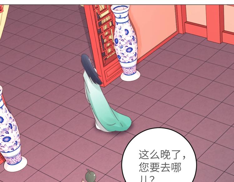 第043话 贵人(1/2)-第43话