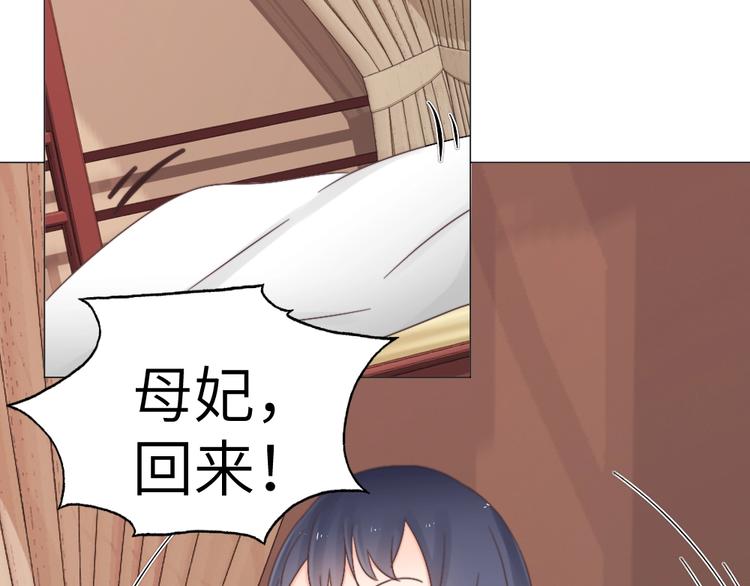 第043话 贵人(1/2)-第43话