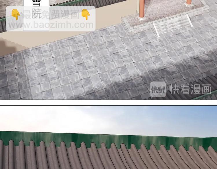 第043话 贵人(1/2)-第43话