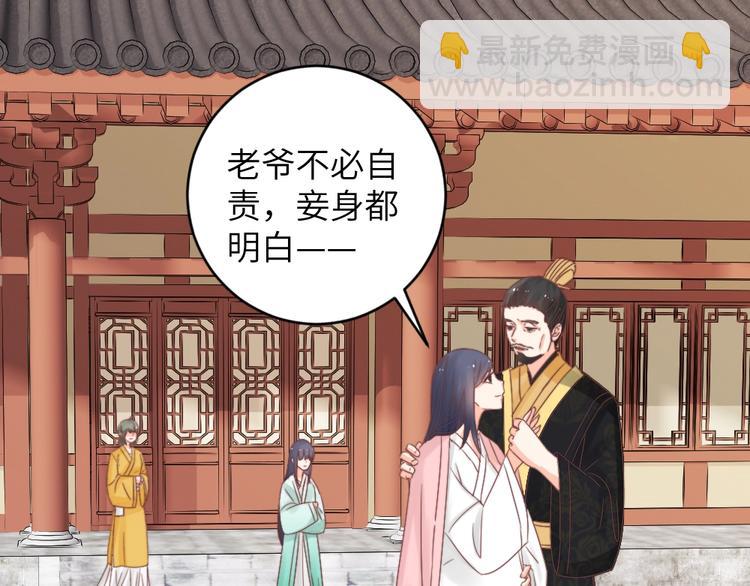 第043话 贵人(1/2)-第43话