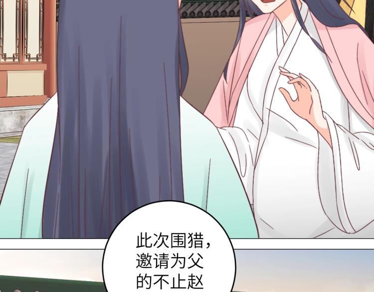 第043话 贵人(1/2)-第43话