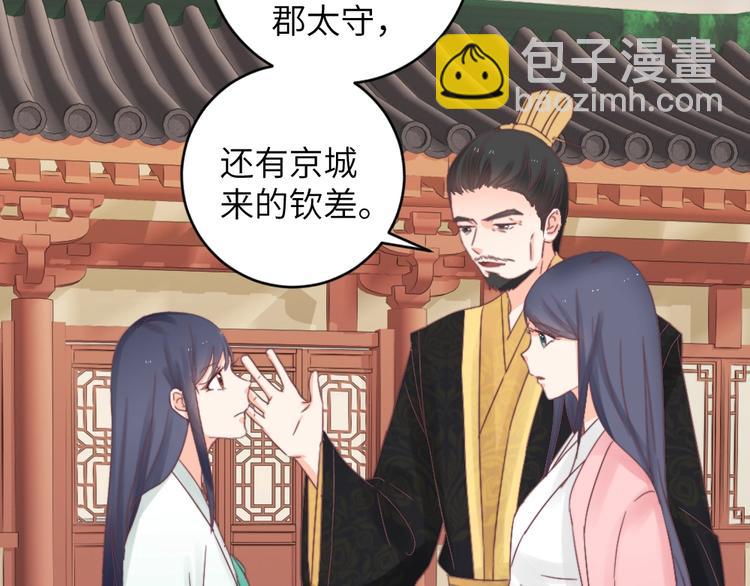 第043话 贵人(1/2)-第43话