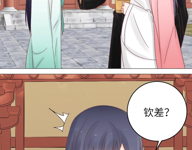 第043话 贵人(1/2)-第43话