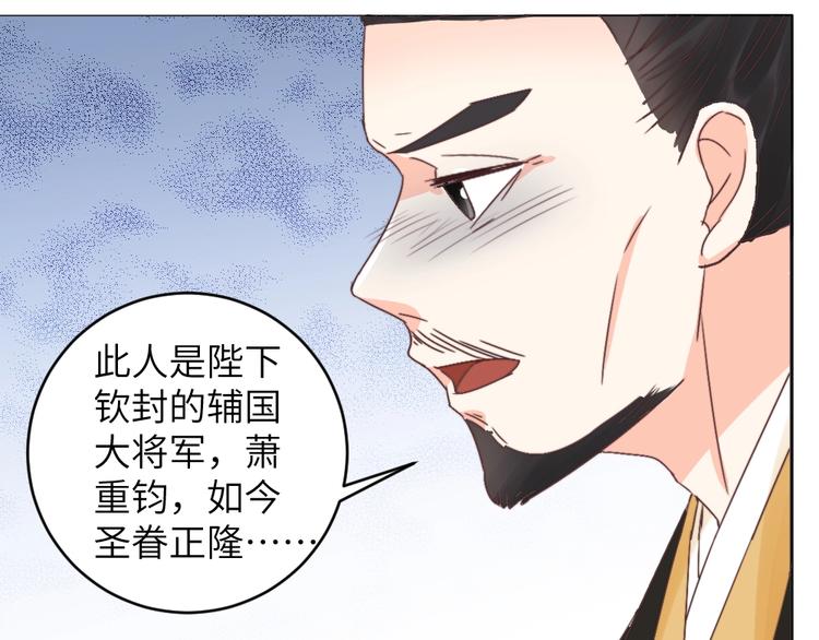 第043话 贵人(1/2)-第43话