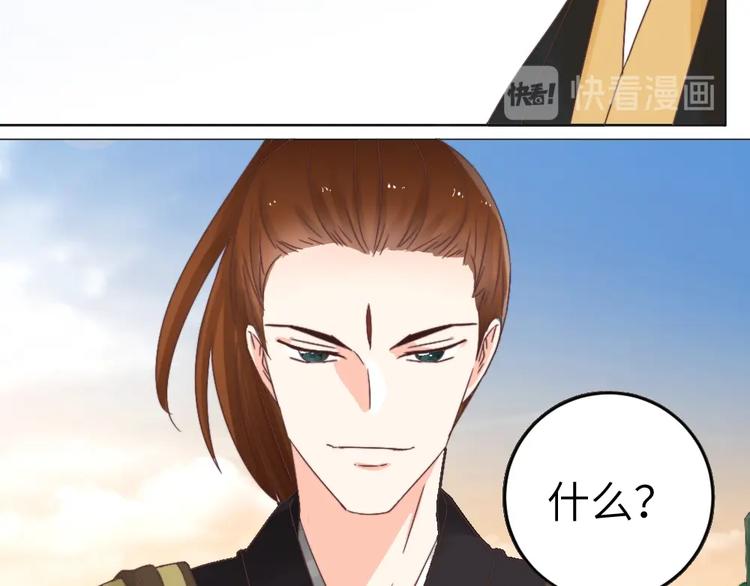 第043话 贵人(1/2)-第43话