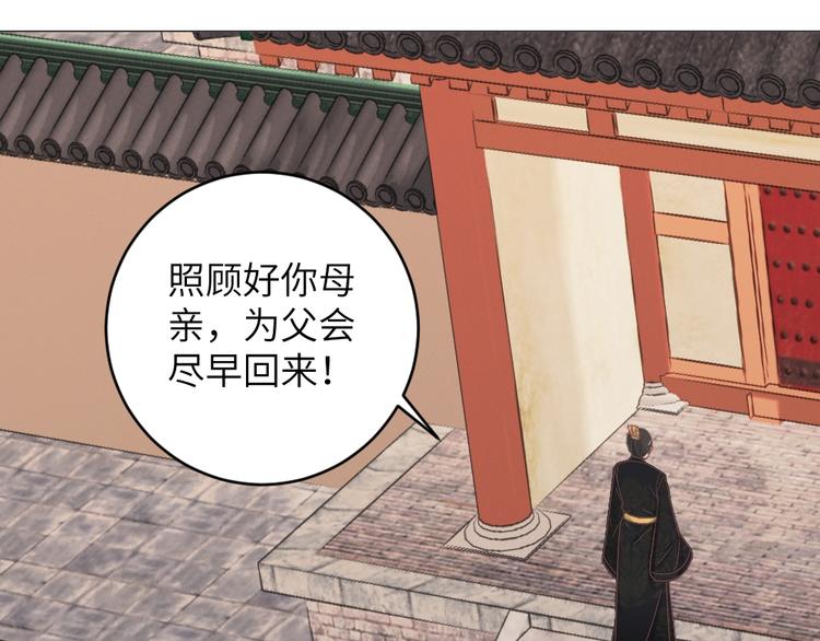 第043话 贵人(1/2)-第43话