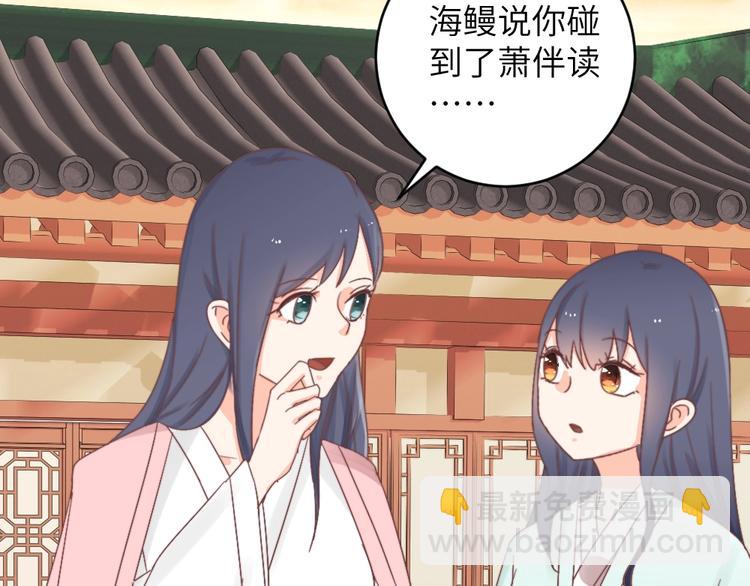 第043话 贵人(1/2)-第43话