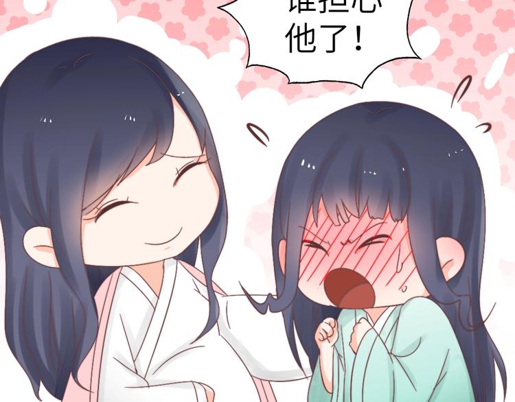 第043话 贵人(1/2)-第43话