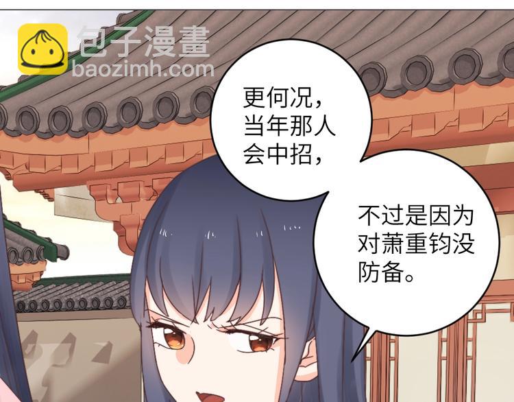 第043话 贵人(1/2)-第43话