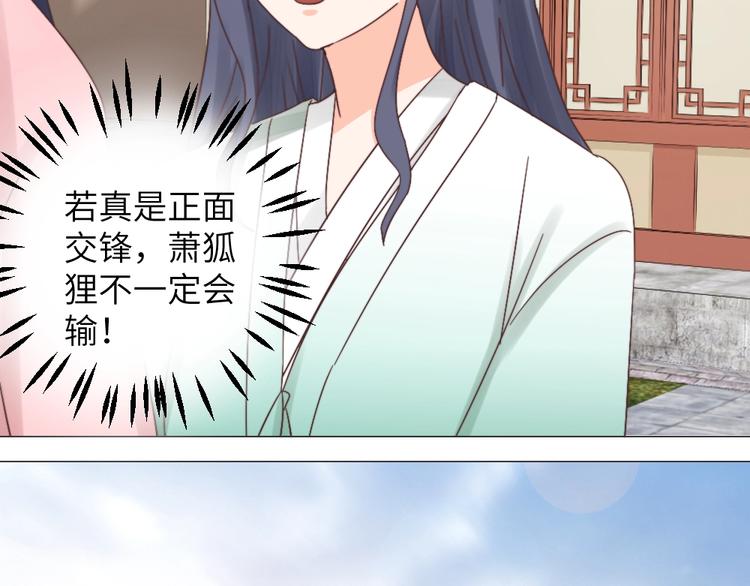 第043话 贵人(1/2)-第43话