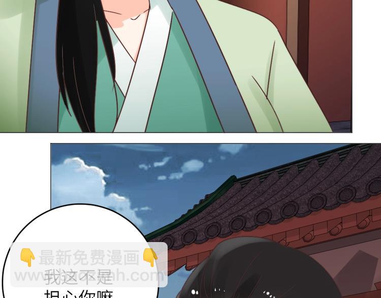 第045话 青眼有加(1/2)-第45话