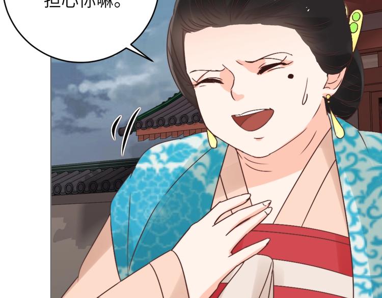 第045话 青眼有加(1/2)-第45话