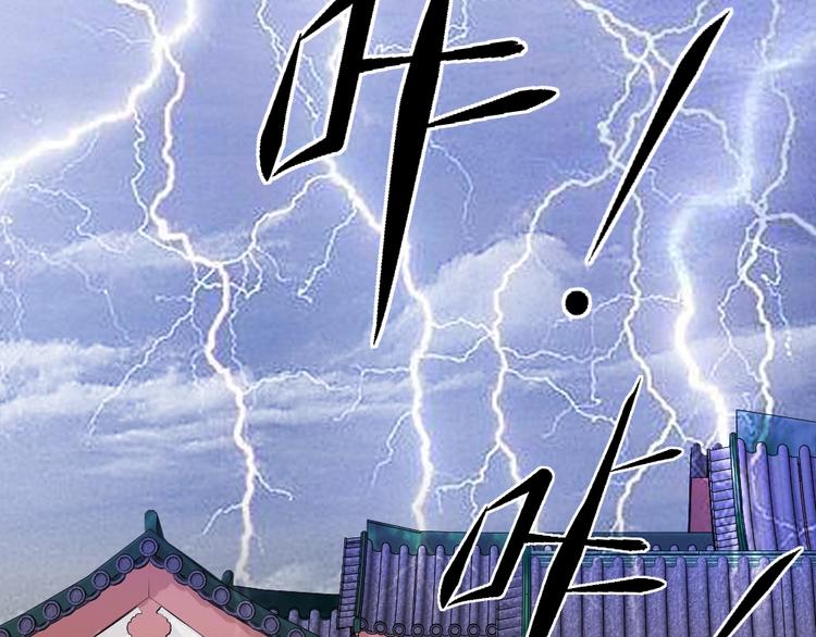 第045话 青眼有加(1/2)-第45话