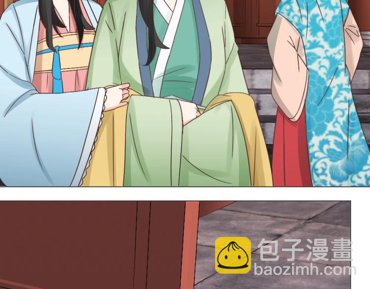 第045话 青眼有加(1/2)-第45话