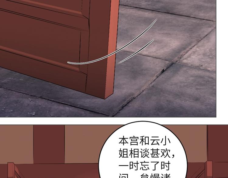 第045话 青眼有加(1/2)-第45话