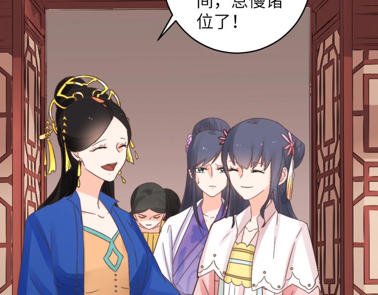 第045话 青眼有加(1/2)-第45话