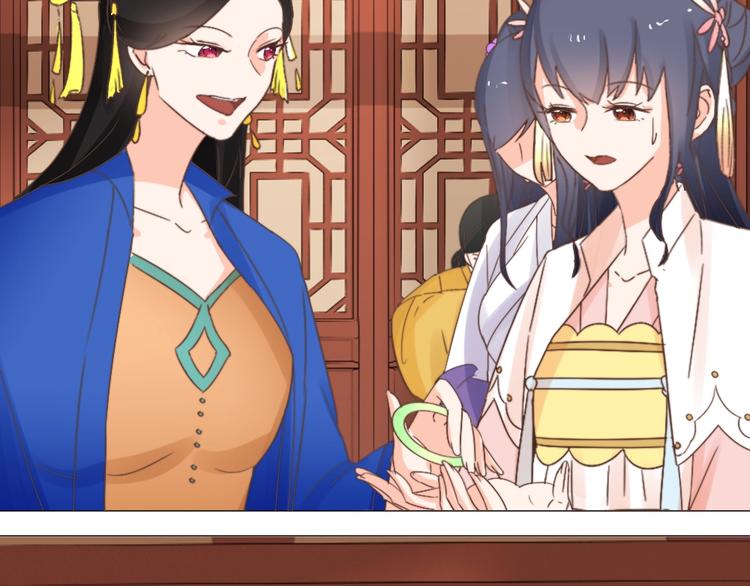 第045话 青眼有加(1/2)-第45话