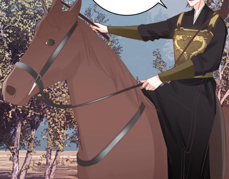 第045话 青眼有加(1/2)-第45话