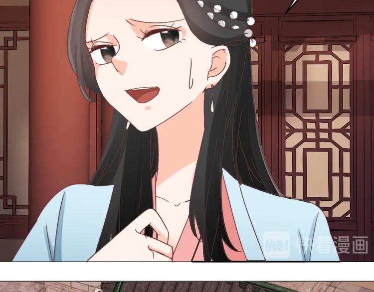 第045话 青眼有加(1/2)-第45话