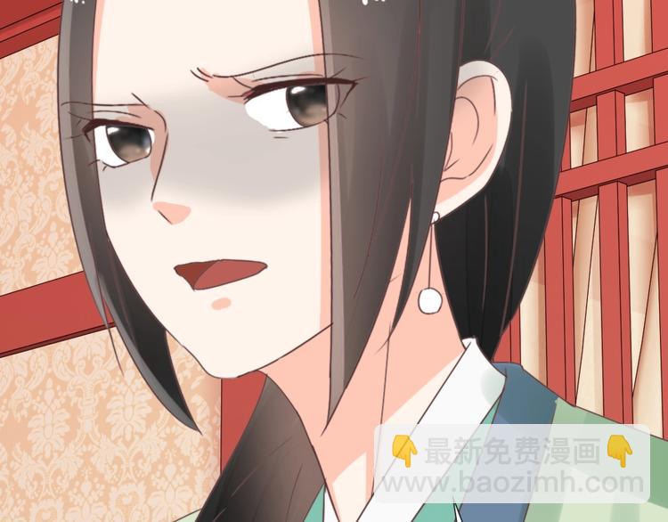 第47话 逆鳞(1/2)-第47话