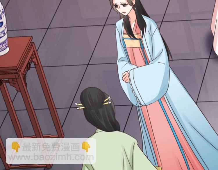 第47话 逆鳞(1/2)-第47话