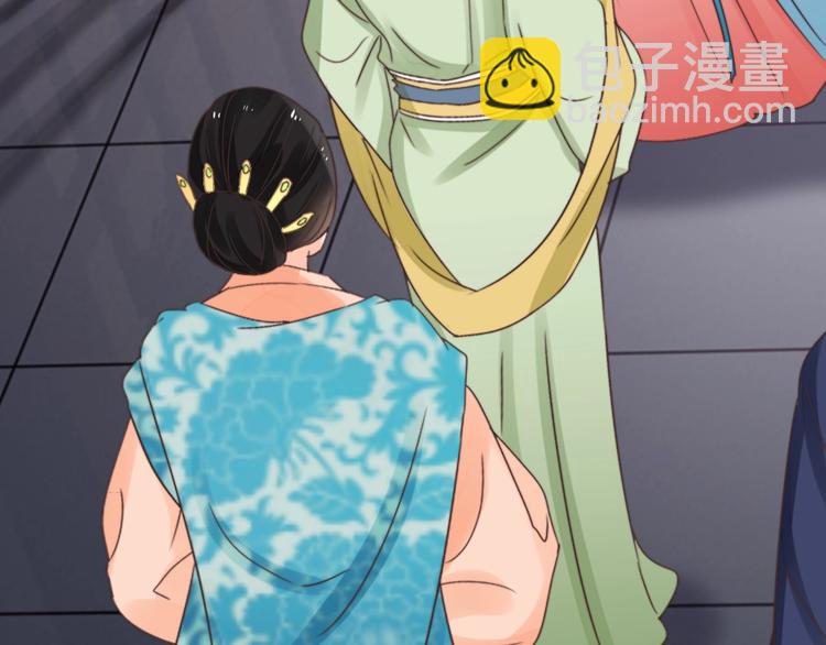 第47话 逆鳞(1/2)-第47话