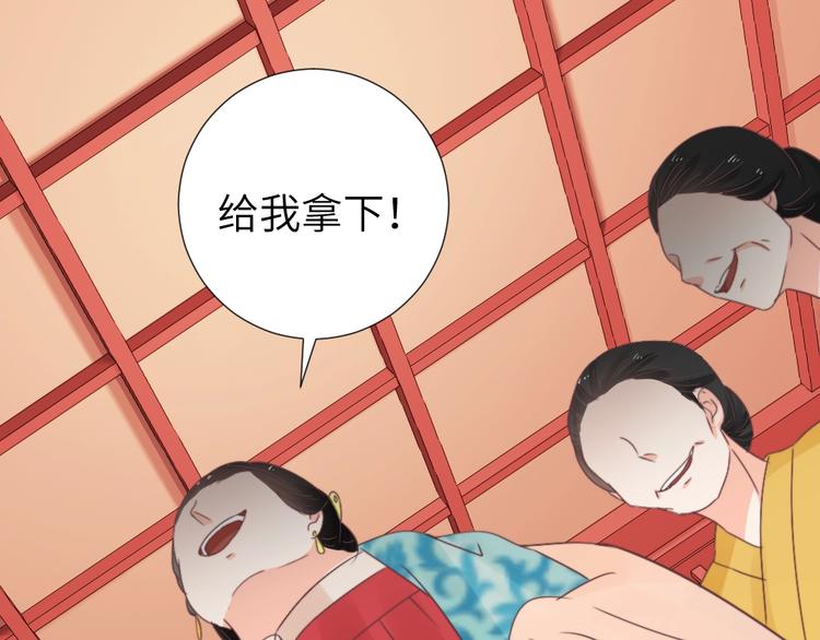 第47话 逆鳞(1/2)-第47话