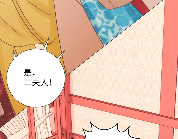 第47话 逆鳞(1/2)-第47话