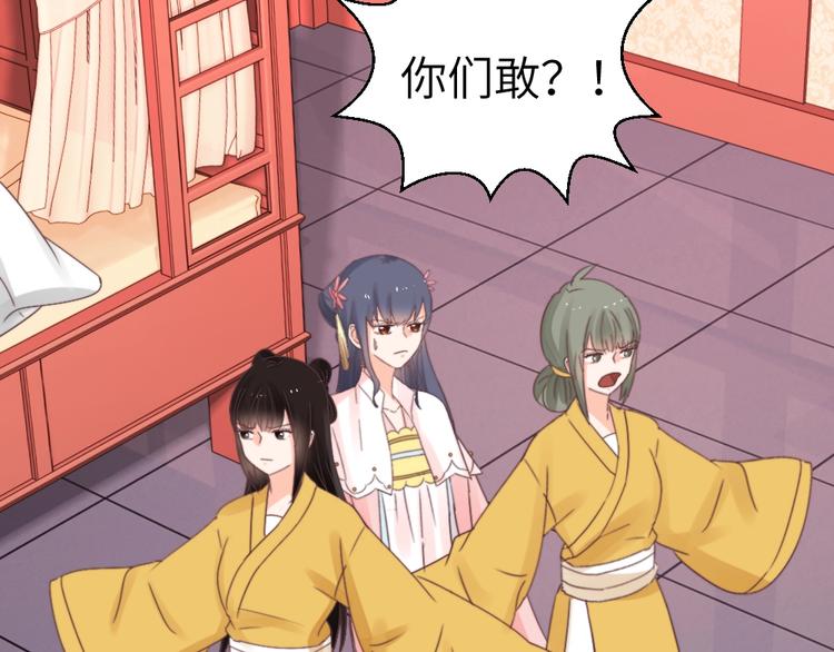 第47话 逆鳞(1/2)-第47话