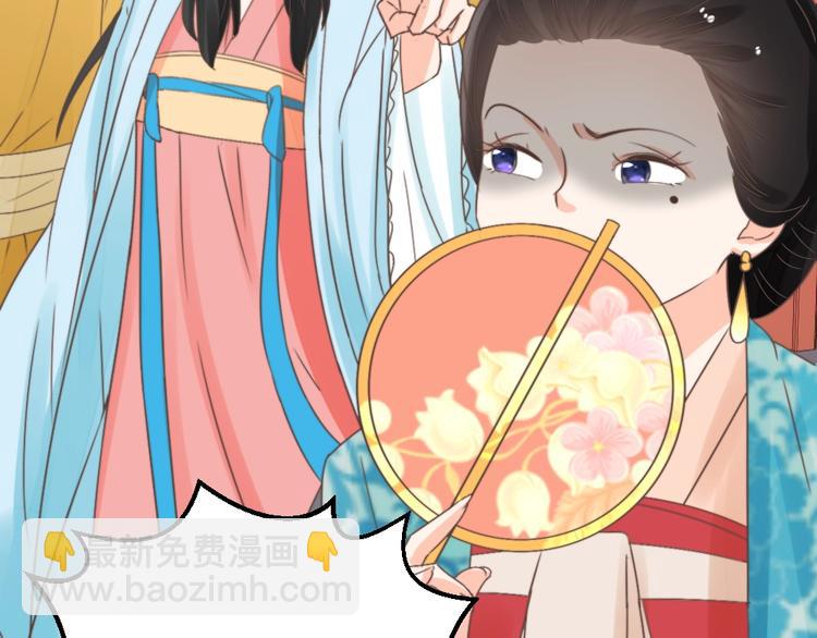 第47话 逆鳞(1/2)-第47话